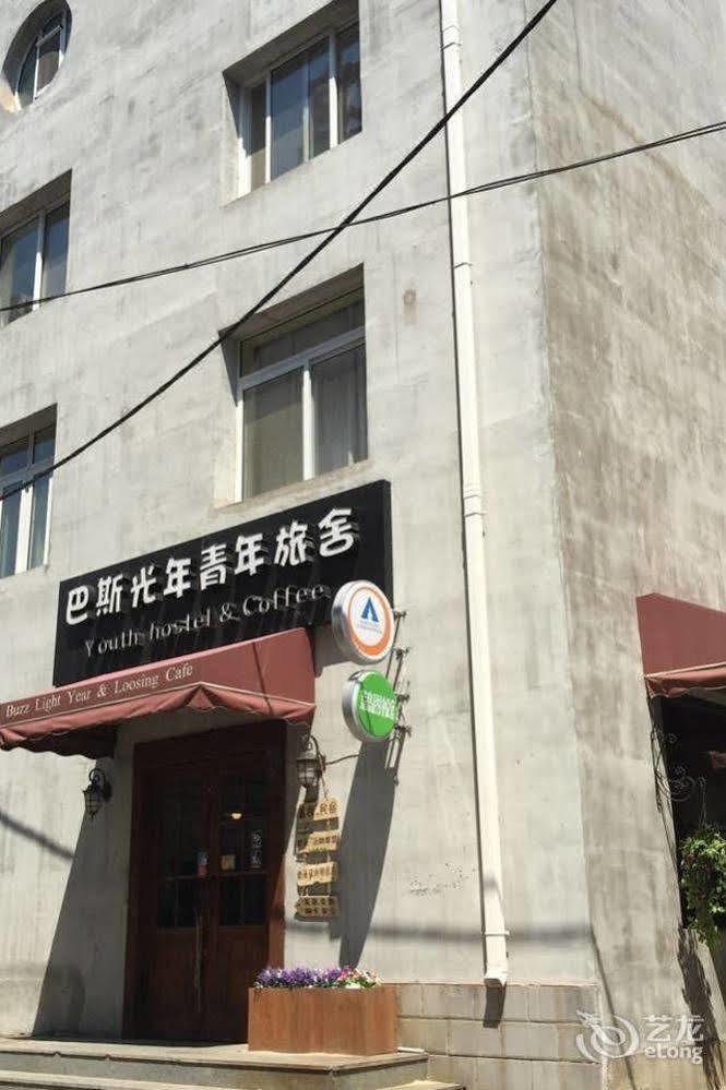 Dalian Buzz Light Year Youth Hostel Exterior foto